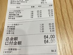 -荔银肠粉·非遗手藝(夫子庙店)