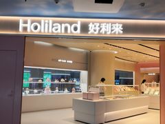 -好利来(上海长宁龙之梦店)