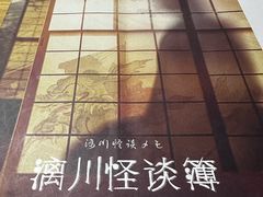-剧狐剧本杀(徐汇1号店)