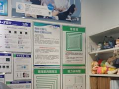 -宝岛眼镜(苏州浒关店)