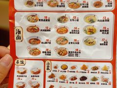 -五爷拌面(安盛购物广场店)