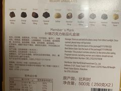-山姆会员商店(邻瑞广场店)