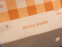 -麦当劳(三亚凤凰机场店)