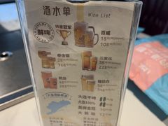 -老大连·海肠捞饭·大连海鲜大连菜(西安路店)