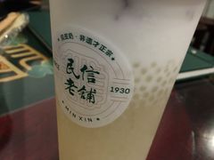 -民信老铺(华盖路店)