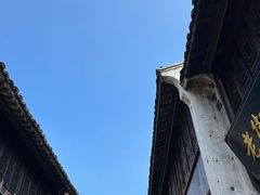 -嘉兴月河历史街区