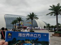 -天山海世界·米立方
