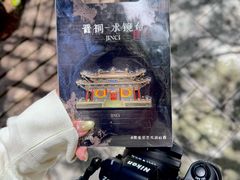 -晋祠博物馆