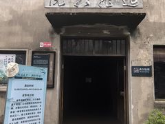 -前童古镇