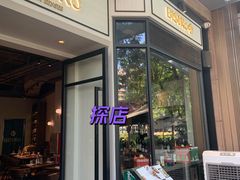 -Bistro 63 创意融合料理(广粤天地店)