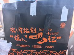 -鸣记脆皮烤鱼·海鲜烤鱼(亿合城店)