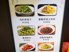 -老平安农家菜(平安店)