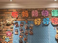 -妈妈菜舟山海鲜(定海古城店)