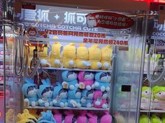 -可爱抓 COCO  GOTCHA(天津鹏欣水游城店)