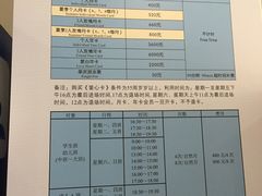 -七宝中学游泳馆