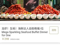-圣丰索菲特·2 On 988 Café 自助餐厅