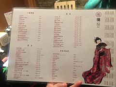 菜单-無境·匠心日本料理(汉街店)