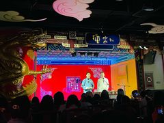 -德云社(三里屯店)