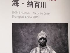 -徐汇艺术馆