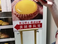 -翠华餐厅(正佳广场店)