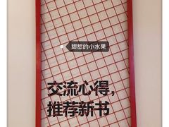 -当当书店(国泰广场店)