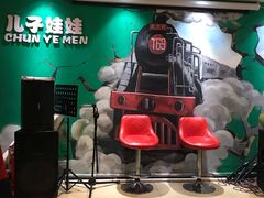 大堂-新疆儿子娃娃餐厅(锦华街店)