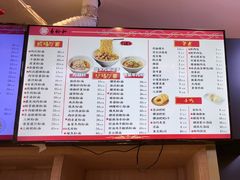 -易裕和·长沙米粉(竹塘西路店)