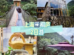 -雅鲁激流探险漂流