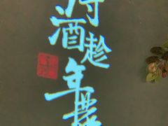 -佬麻雀·剁椒鱼头(京基KK One店)