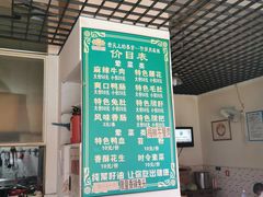 菜单-高记什邡肖麻辣(成都店)