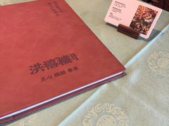 -洪禧楼·老广东海鲜酒楼(宁波万象城店)