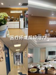 -杭州贝瑞斯美华妇儿医院·早孕·产检·儿科