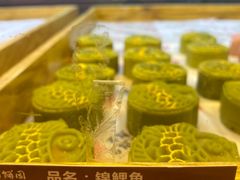 锦鲤鱼-百饼园(元洪城店)