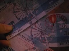 -琴岛之星摩天轮