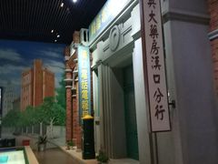 -武汉规划展示馆