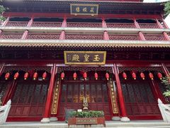 -钦赐仰殿道观