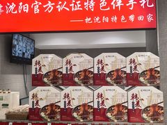 -韩麦大冷面(桂花街直营店)