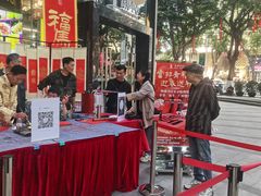 -富邦中心WEST POINT CENTRE