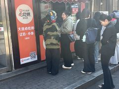 -辽B·小串(总店)