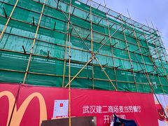 -麦当劳(武商建二店)