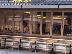 -春家·非遗手工小吃(徐汇万科广场店)