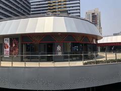 -炭亲炭火干锅(红谷滩莱蒙店)