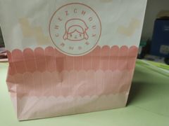 -西树泡芙(正佳店)