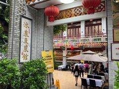 -冰泉豆浆馆(白云山总店)