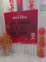 -上海漾颜医疗美容