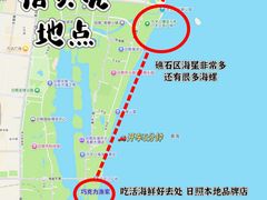 -巧克力渔家.小船海鲜家常菜(万平口店)