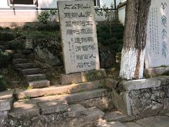 -严子陵钓台(富春江小三峡)