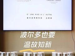 -上海柏悦酒店