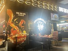 -胖哥俩肉蟹煲(梅溪步步高店)
