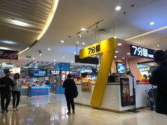 -天虹购物中心(石路店)